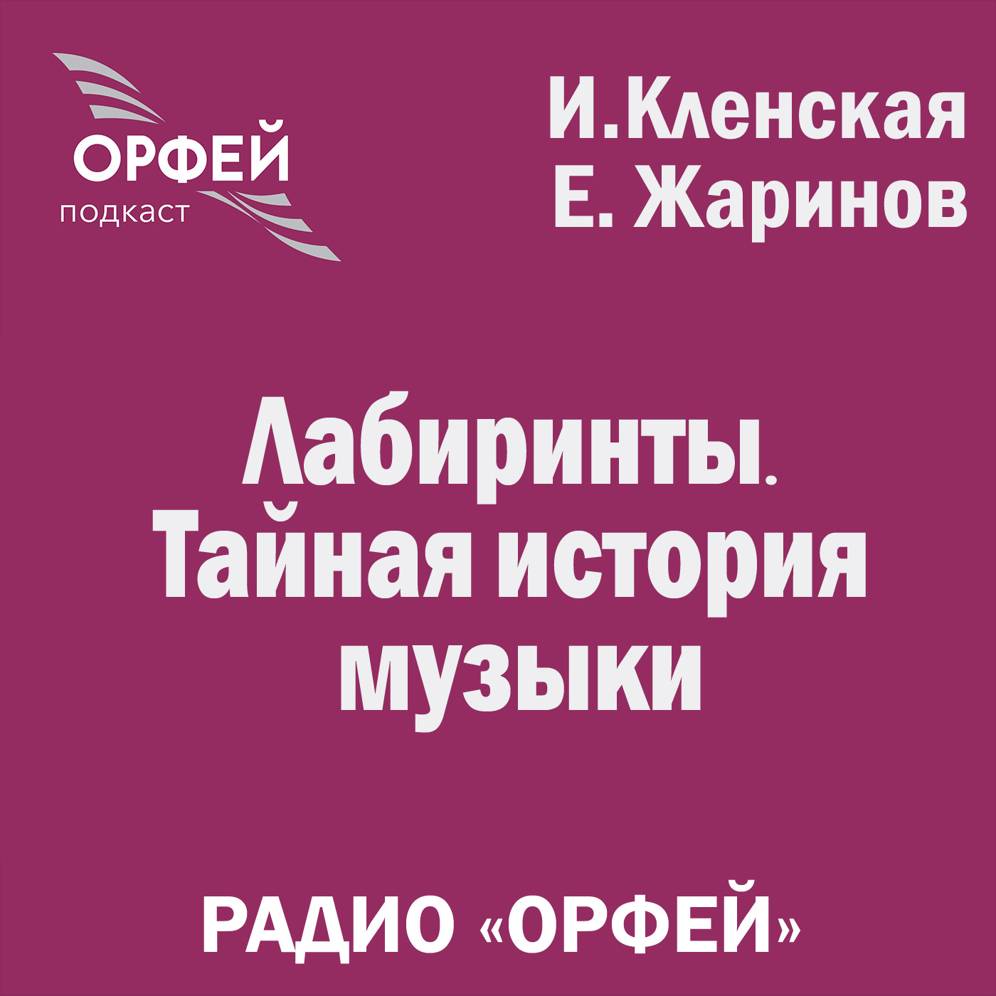 podcast_image