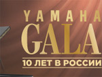 Yamaha GALA