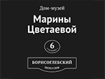 Концерт камерной музыки Алины Ненашевой