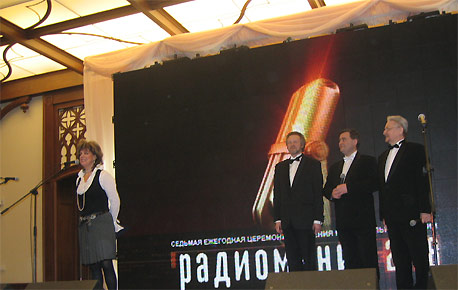 Радиомания-2008 - презентация